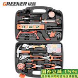 绿林（GREENER）家用工具箱套装五金工具多功能电工木工电讯维修（尊贵版）套装