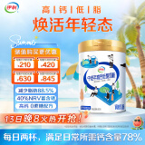 伊利中老年高钙低脂富硒奶粉850g 母亲节 0蔗糖 送礼 高蛋白 罐装