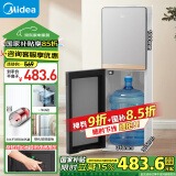 美的（Midea）饮水机 家用下置式 国家补贴 烧水壶 桶装水 烧水器 不锈钢内胆快速加热YR1611S-X【钣金材质】