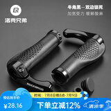 洛克兄弟（ROCKBROS） 山地车把套牛羊角副把自行车握把超轻舒适肉球把手山地车配件 牛角黑