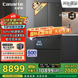 卡萨帝（Casarte）揽光冰箱520升594mm全自动制冰超薄零嵌入式双系统法式多门一级能效冰箱BCD-520WGCFDMGCTU1