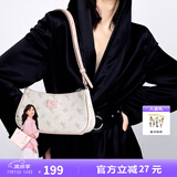 纽芝兰（NUCELLE）包包女款2025年飞马腋下包高级轻奢侈女生包包单肩斜挎包生日礼物