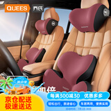 乔氏（Qiaoshi）汽车腰靠护腰靠垫腰垫靠背垫腰枕座椅腰托靠枕头枕车用护颈枕