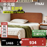 MUU实木床榻榻米北欧小户型次卧单人现代简约时尚主卧黄杨实木双人床