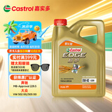 嘉实多（Castrol）极护智E版 全合成机油 润滑油 0W-40 SP A3/B4 4L 汽车保养