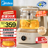 美的（Midea）全玻璃养生壶全自动烧水壶母婴恒温电热水壶花茶壶全包裹护底防碎1.5L MK-YS15B201