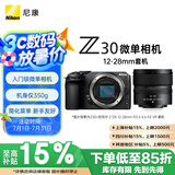 尼康（Nikon）Z30 微单相机 微单套机 无反相机 半画幅（Z DX 12-28mm f/3.5-5.6 PZ VR）4K超高清视频