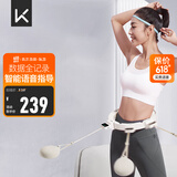 Keep 智能呼啦圈 SH1高清彩屏可计数可调节低噪音健身收腹运动 象牙白
