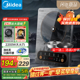 美的（Midea）电磁炉家用电磁灶预约定时恒温匀火面板电子灶煮小米粥灰色 2200W【带配套汤锅+炒锅】CL22X3-103