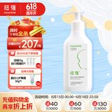 纽强宝宝青少年护肤霜清爽轻薄水润护肤乳不油腻 婴幼儿精华露200g