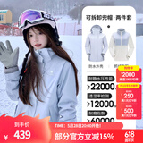 骆驼（CAMEL）三防冲锋衣户外登山服防风防水防污三合一运动外套 AD22263513X，抓绒内胆月光蓝女 M