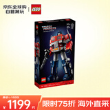 乐高（LEGO）积木拼装玩具 ICONS 10302 变形金刚擎天柱 18岁+生日礼物