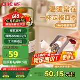 希乐（cille）大容量运动便携保温杯男女316不锈钢旅行户外车载大号商务茶杯子