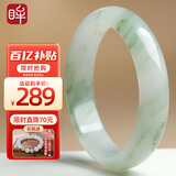 印象眸 天山翠玉手镯宽条飘绿玉石镯子送女友约61-62mm 
