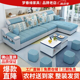 梦春缘 布艺沙发客厅整装家具三人位实木框架沙发现代简约小户型 海绵三人位2.1米 【不含脚踏】