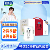 君乐宝 简醇 0蔗糖 180g *12壶 低温酸奶 生鲜 健康轻食