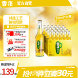 雪花啤酒（Snowbeer）纯生 330ml*24瓶 【纯生工艺酿造】婚宴