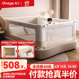 丸丫婴儿床围栏宝宝防摔防护栏床边防掉档板免打孔加固床头杆三面装