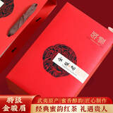 杭颂红茶颂礼武夷山金骏眉蜜香特级250g茶叶礼盒送父母长辈的礼物