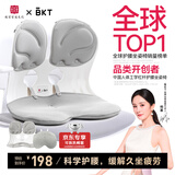 BKT护腰坐垫久坐神器人体工学坐姿椅汽车透气坐垫夏天靠背垫送礼腰托
