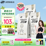 Bio-E澳洲进口Phase2白芸豆阻断剂 bioe大餐碳水救星 酸奶味3袋装