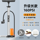 ROGTYO 打气筒不锈钢管高压自行车公路车电动电瓶摩托汽车篮球充气通用 不锈钢打气筒-升级款加长带包