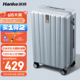 汉客行李箱男拉杆箱女大容量双层拉链密码旅行箱26英寸灰 81升巨能装
