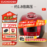 福库（CUCKOO）韩国进口家用IH电磁加热多功能电饭煲预约智能语音高压电饭锅5升2-8人用 CRP-HU1058SK/H 5L