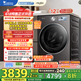小天鹅（LittleSwan）滚筒洗衣机全自动家用 纯平全嵌【小乌梅3.0高奢版 TG12VE40PRO】家电国家补贴20% 以旧换新 超薄
