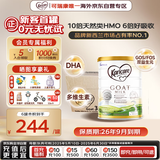 可瑞康（karicare）婴儿配方山羊奶粉3段(1岁+)  双益生元+DHA 6罐箱装