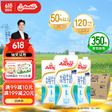 安佳（Anchor）低脂牛奶高钙纯牛奶新西兰原装进口1L*12盒 减少50%脂肪 