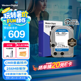 西部数据（WD）台式机硬盘 WD Blue 西数蓝盘 4TB 5400转 256MB SATA 3.5英寸CMR垂直技术DIY电脑存储机械硬盘
