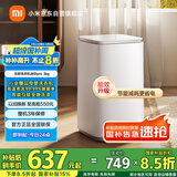 米家小米3KGPro迷你内衣婴儿洗衣机小型波轮洗衣机全自动高温煮洗除菌除螨以旧换新 XQB30MJ108