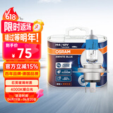 欧司朗（OSRAM）汽车灯泡大灯远光灯近光卤素灯 亮白蓝H4【4000K】12V 60/55W
