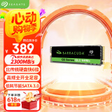 希捷（SEAGATE） 1TB SSD固态硬盘 M.2接口(NVMe协议 PCIe3.0×4) 台式机笔记本电脑硬盘 高速低耗能 希捷酷鱼Q5