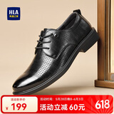 海澜之家HLA皮鞋男士商务休闲系带正装德比鞋子H202/H160 凉鞋款38