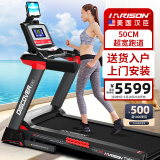 HARISON汉臣 HARISON跑步机 家用智能折叠室内走步机 健身器材T510eco