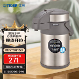 虎牌（TIGER）不锈钢保温壶气压式热水瓶MAA-A30C-N香槟金3升
