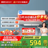 帅康【国家补贴15%】JT1电热水器 2000W速热节能热水器卫生间租房家用储水式 以旧换新 50L