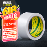 北极熊（Polar bear）强力布基胶带大力胶 白色 48mm*15y（13.7米） 1卷装 耐磨防水易手撕地毯胶带 CL-409W