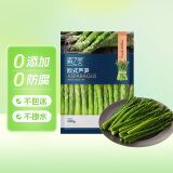 京鲜生浦之灵 欧式芦笋200g/袋 牛排配餐 火锅食材 冷冻蔬菜 健康轻食