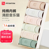 FitonTon6条装内裤女纯棉抑菌裆舒适透气中腰少女内裤音乐猫 L