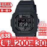卡西欧（CASIO）G-SHOCK系列经典小方块街头时尚运动防水防震方形手表男送礼推荐 小黑圈GW-M5610U-1B京仓速发