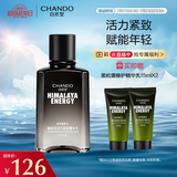 自然堂（CHANDO）男士爽肤水 咖啡因活力紧致精华水120mL（紧致清爽保湿滋润焕亮）