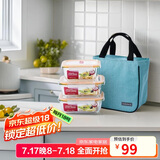 乐扣乐扣（LOCK&LOCK）耐热玻璃保鲜盒微波炉饭盒上班学生便当盒水果餐盒配便当包三件套