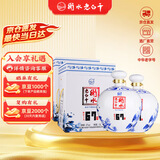 衡水老白干青花大坛 老白干香型白酒 67度1.6L*2坛 整箱装 白酒整箱口粮送礼