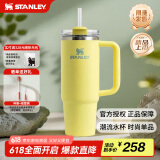 STANLEY巨无霸吸管杯水杯保温杯大容量办公车载不锈钢杯子887ML-柚黄