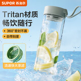 苏泊尔（SUPOR）塑料杯大容量运动水杯男女士高颜值太空杯学生夏季杯子毕业季礼物