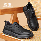 奥康男鞋秋冬季2025新款潮流百搭休闲皮鞋男真皮增高鞋子男运动板鞋男 黑色（1255423060R) 41 （标准皮鞋码）