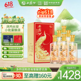 西凤酒 20年52度凤鸣长安 500mL*6瓶 整箱装 凤香型白酒 婚庆宴请送礼